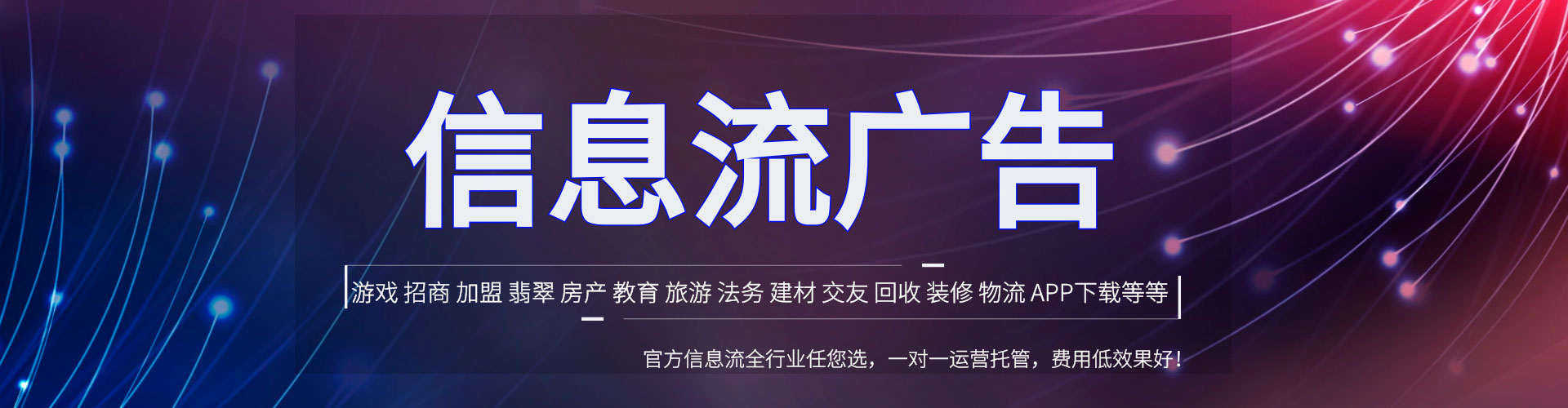 叶集百度推广
