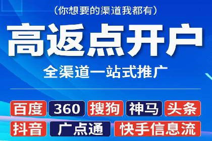 百度竞价账户托管案例研究：提升广告投放效率
